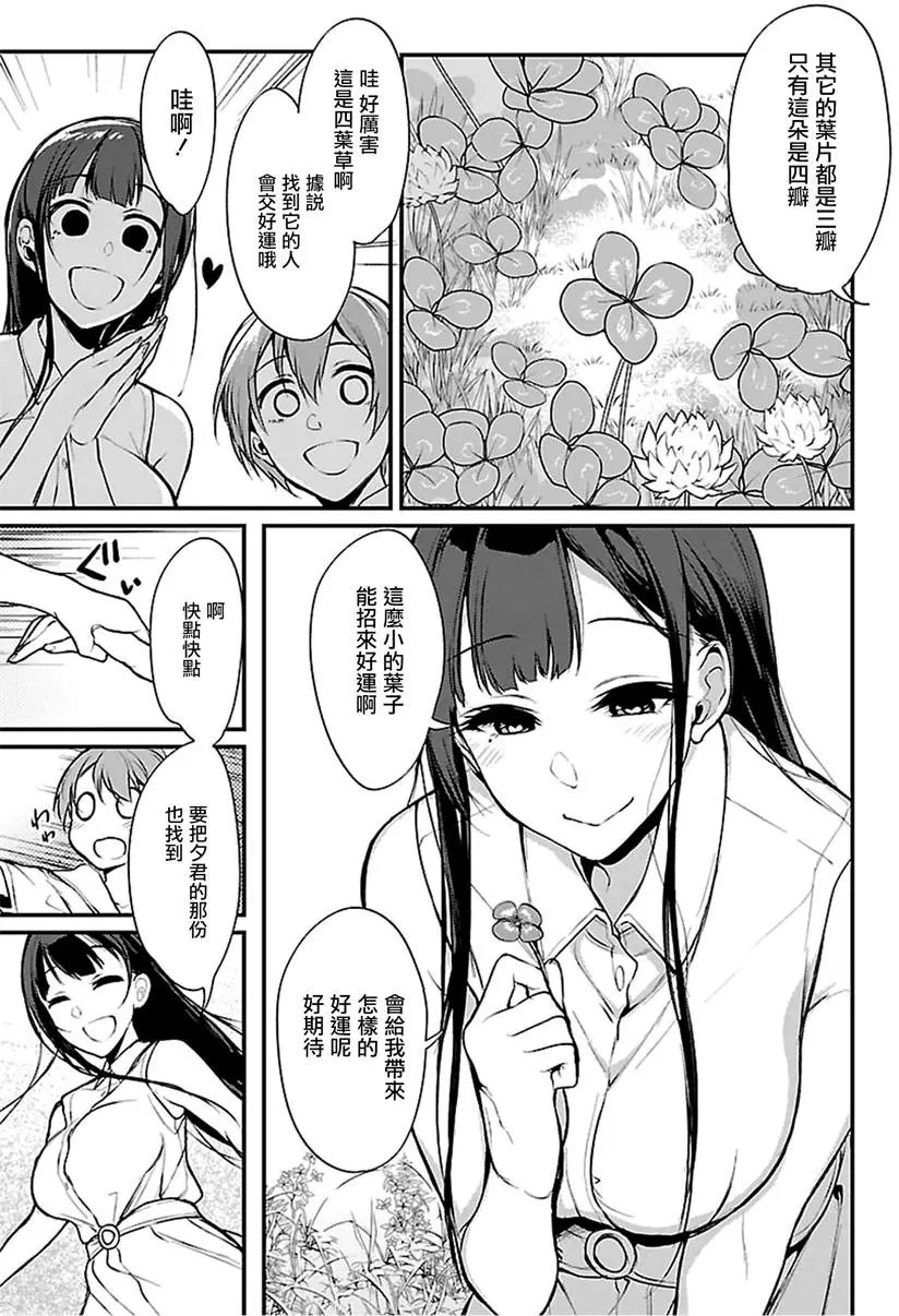 第15回