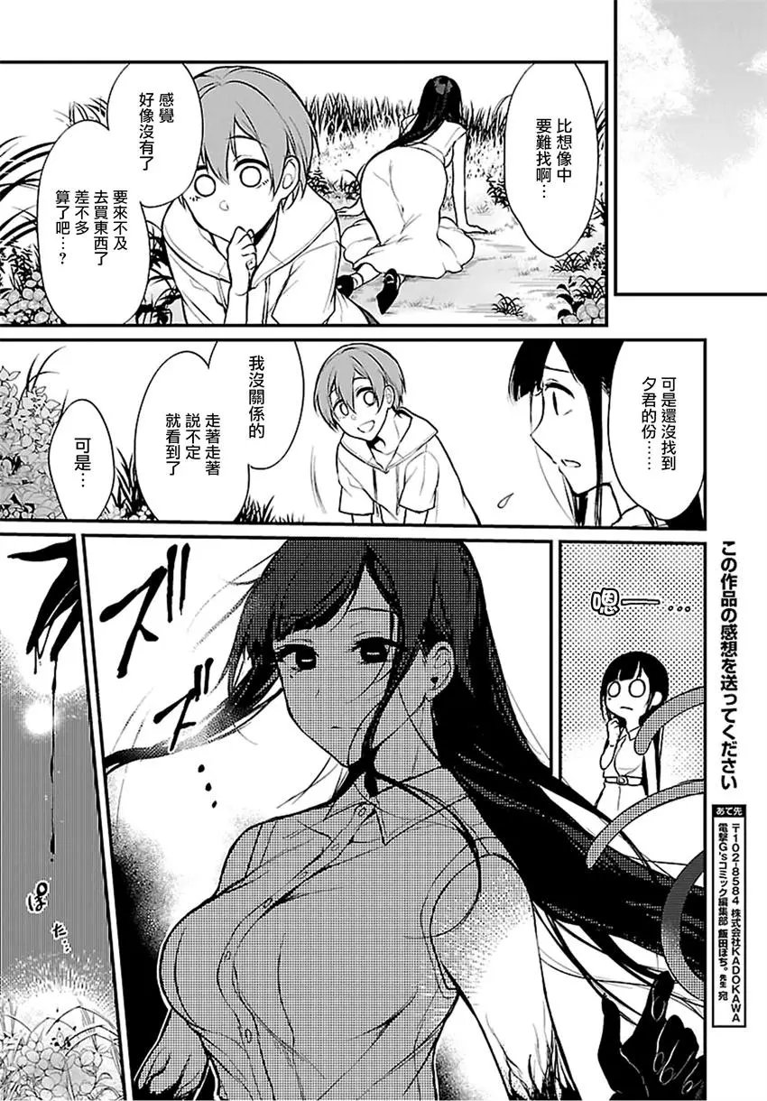 第15回
