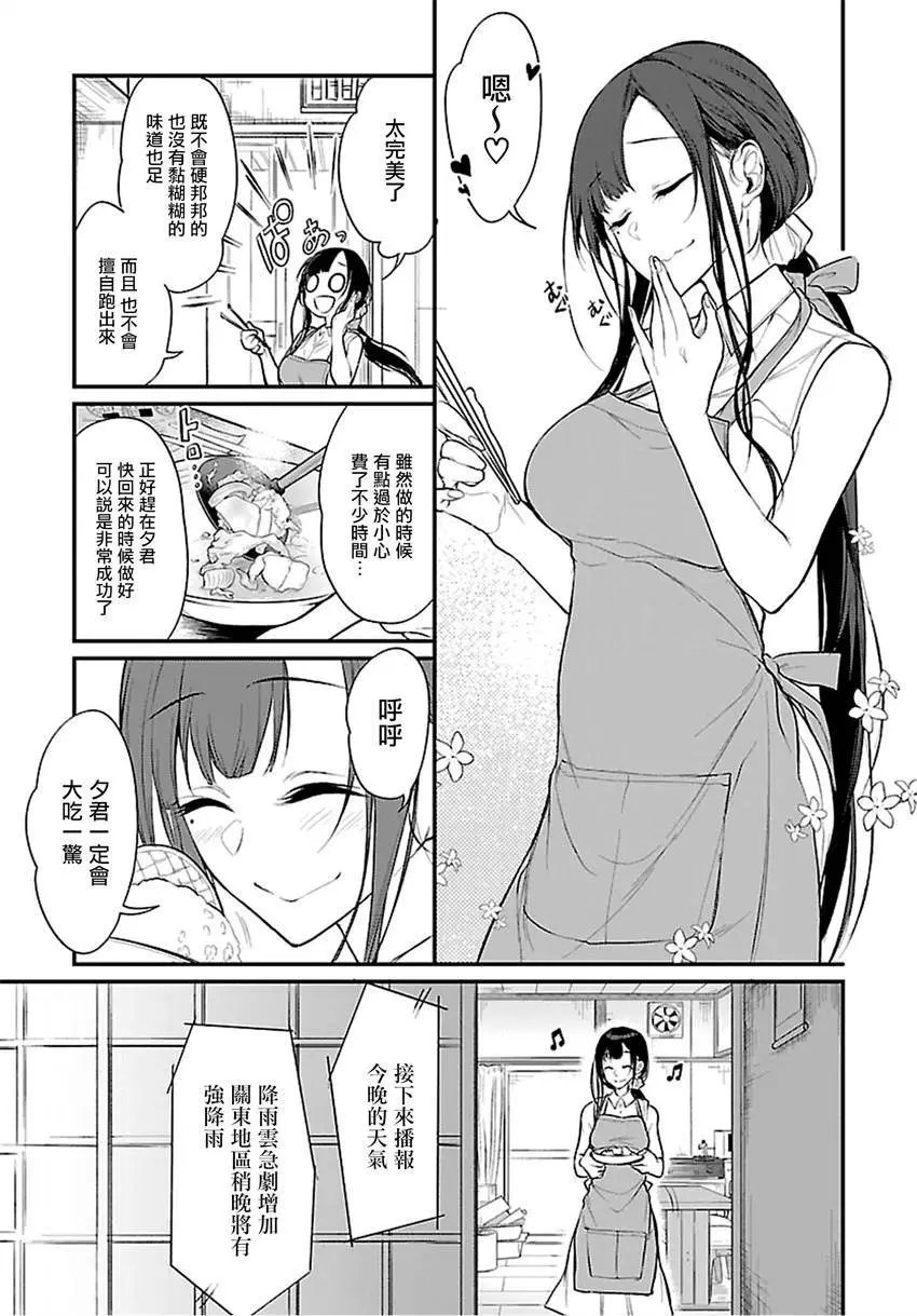 第16回