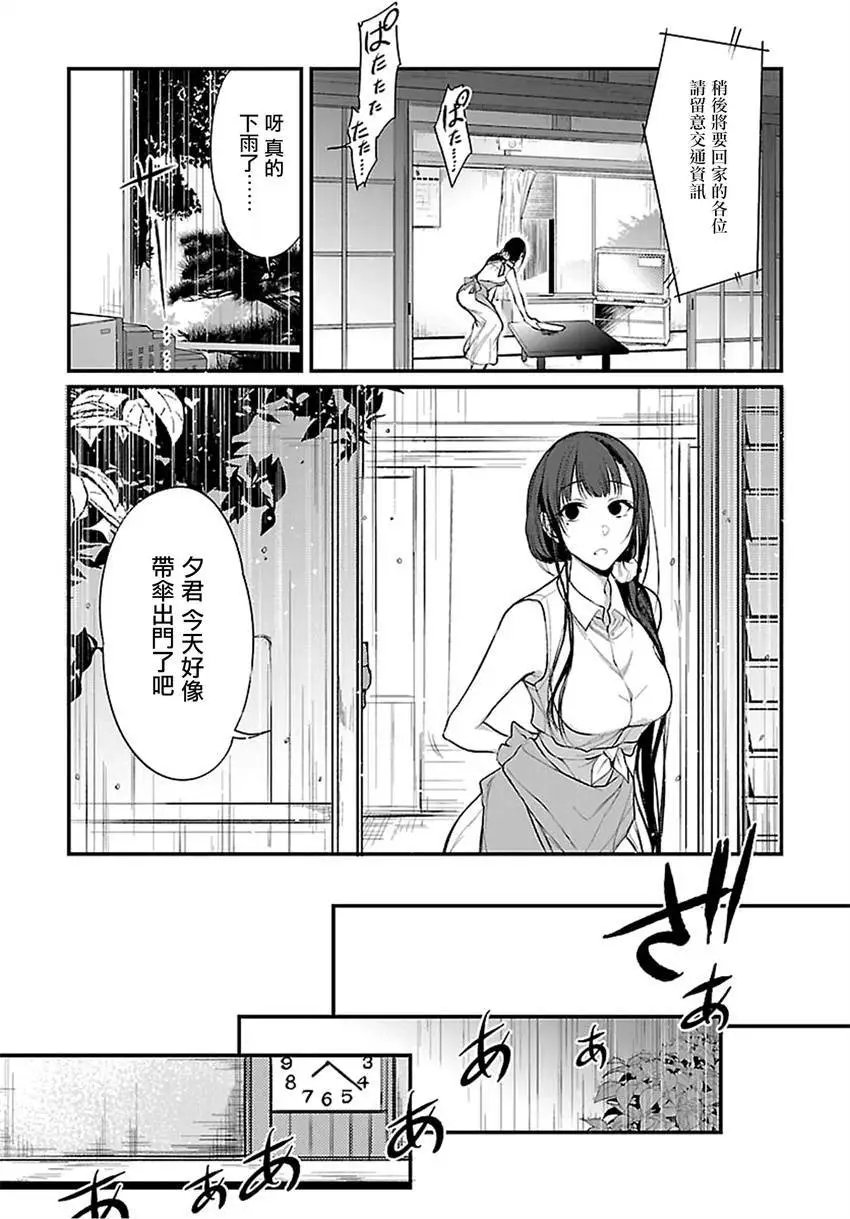 第16回