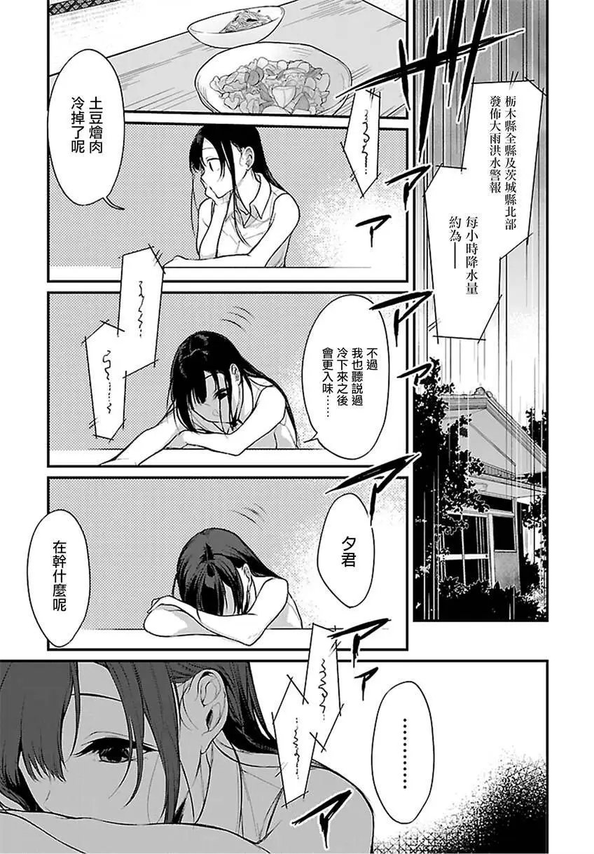 第16回