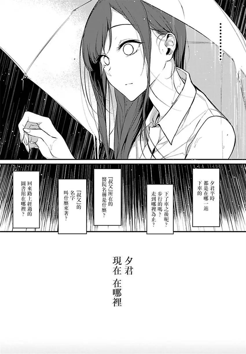 第16回