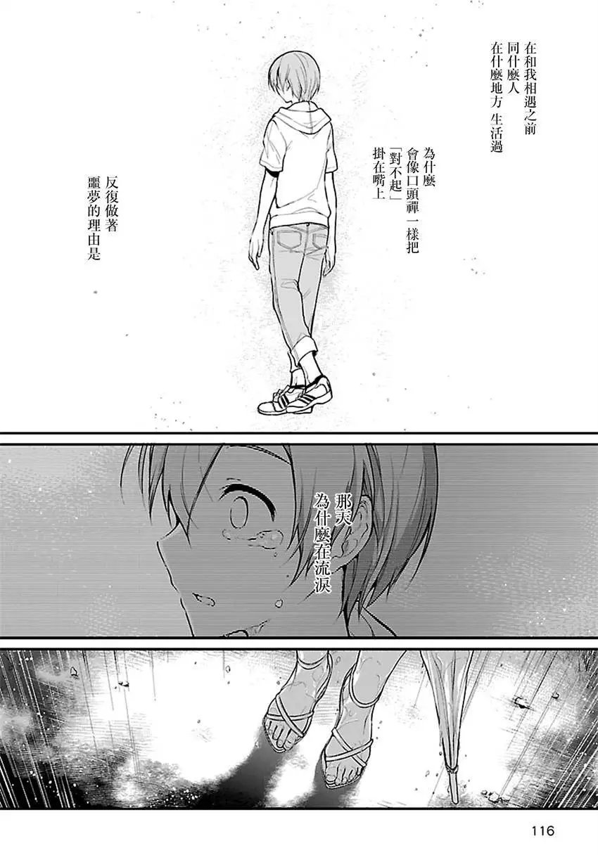 第16回