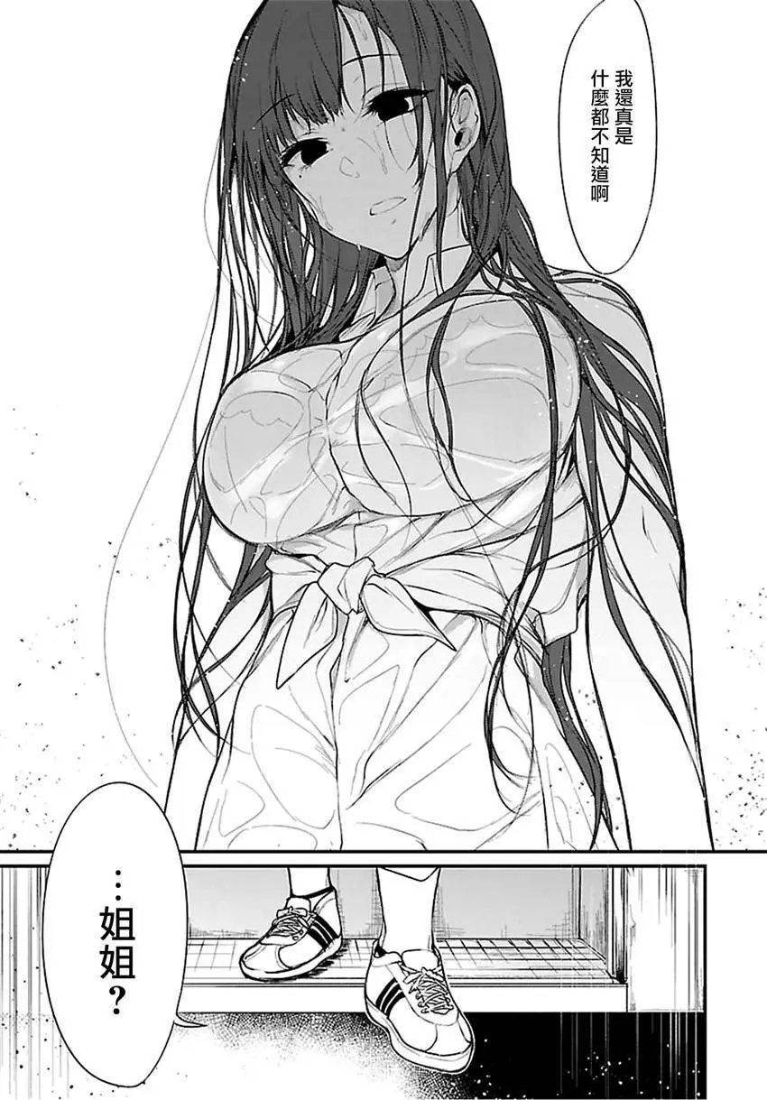 第16回