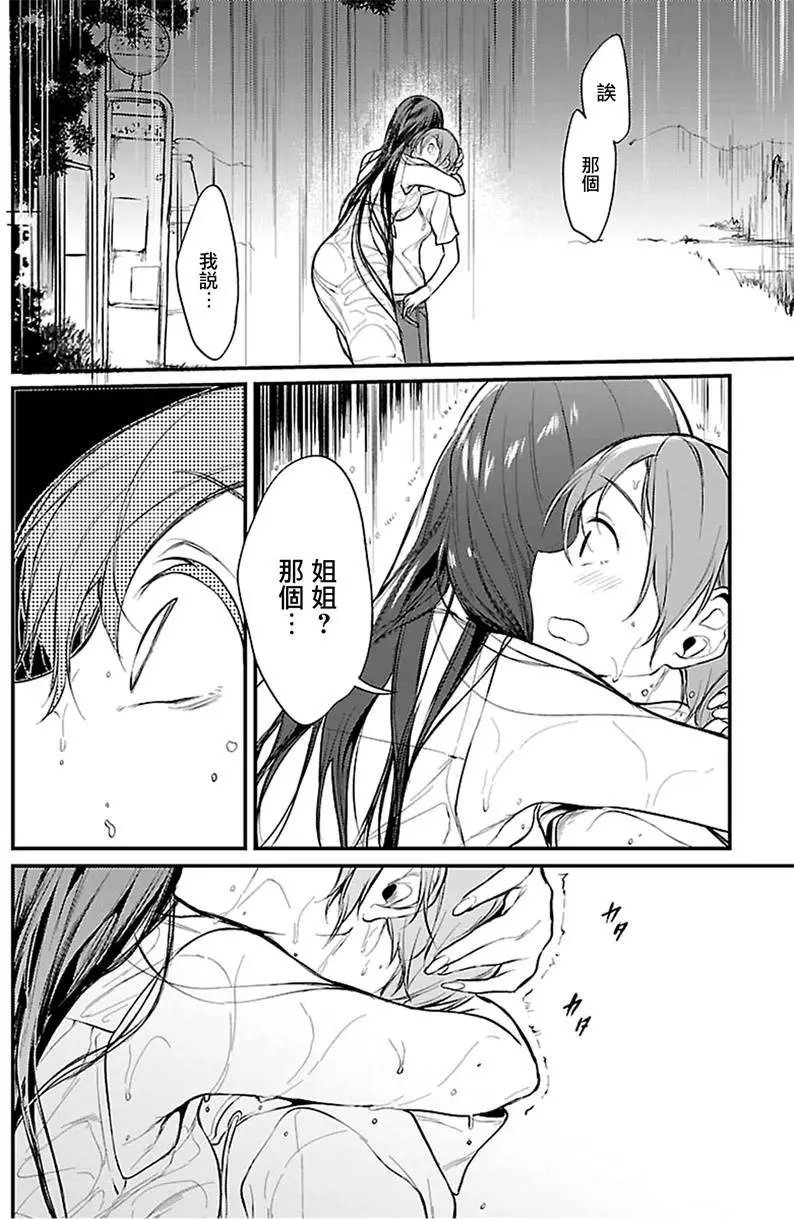 第16回