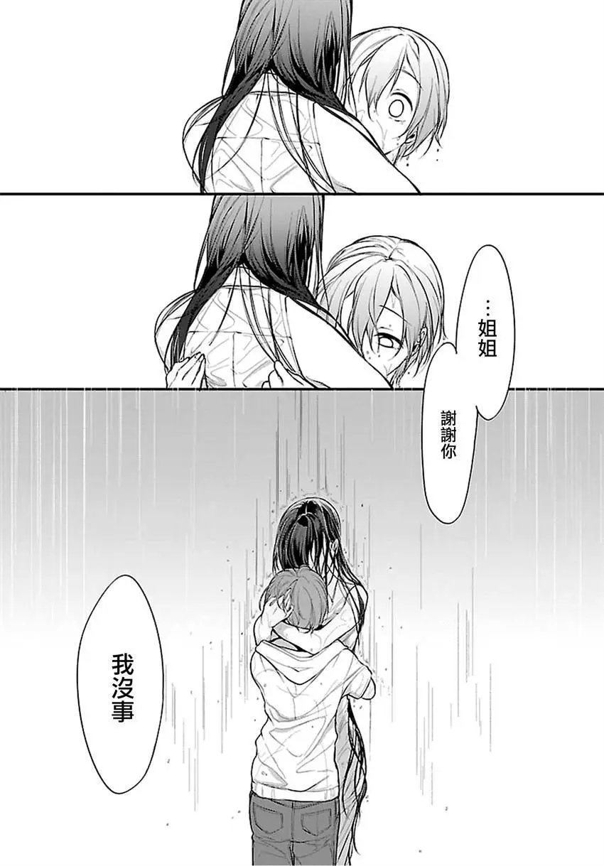 第16回