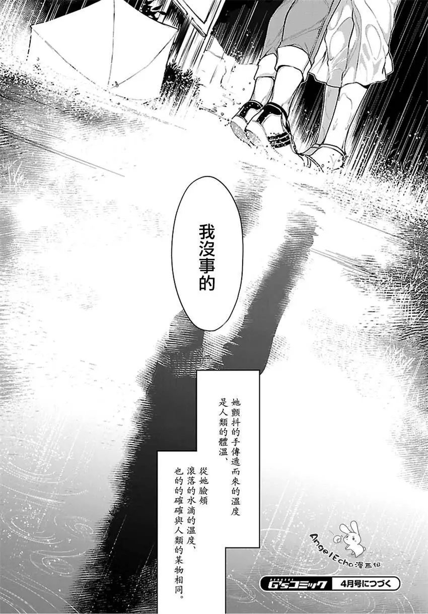 第16回