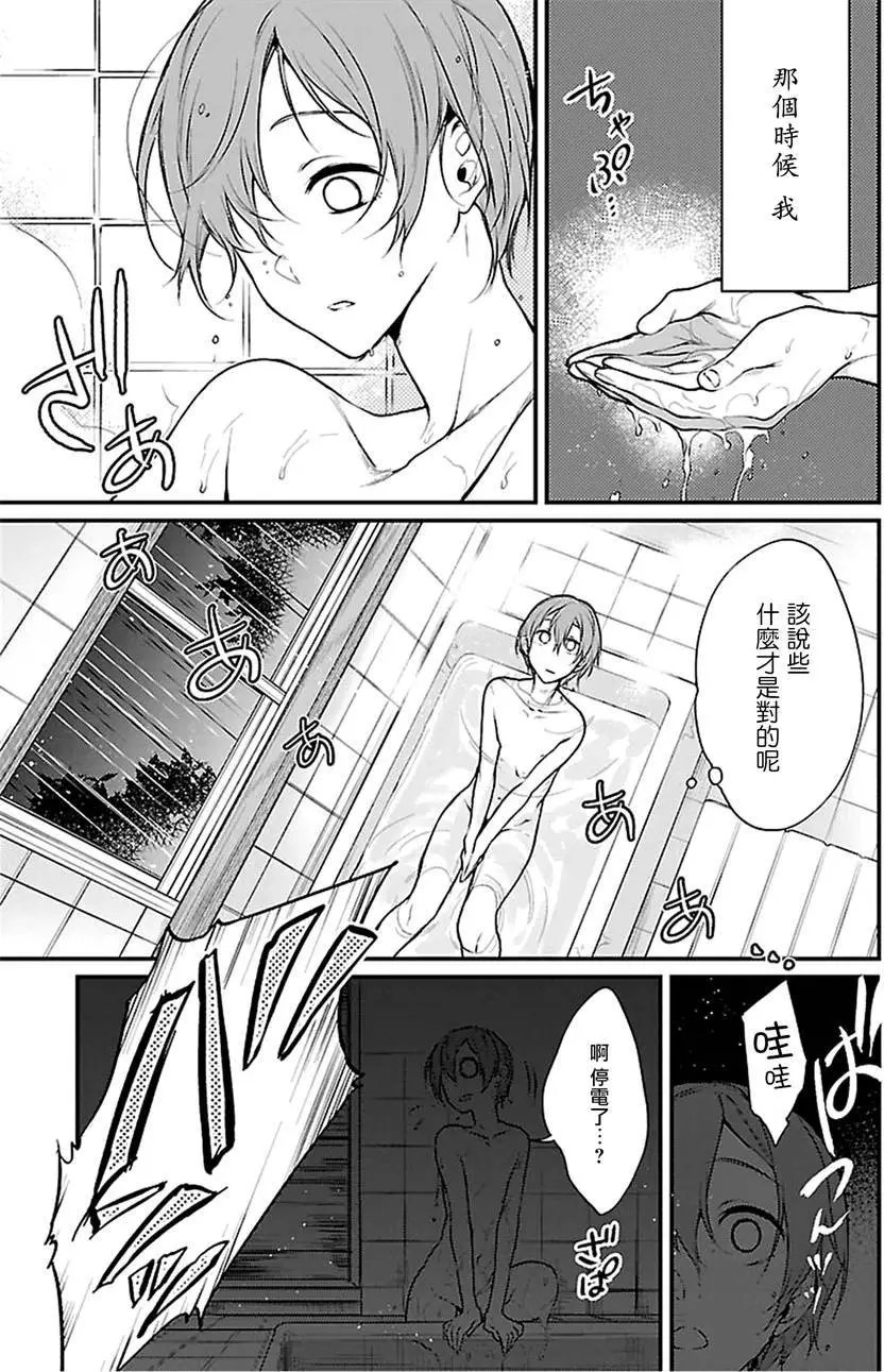 第17回