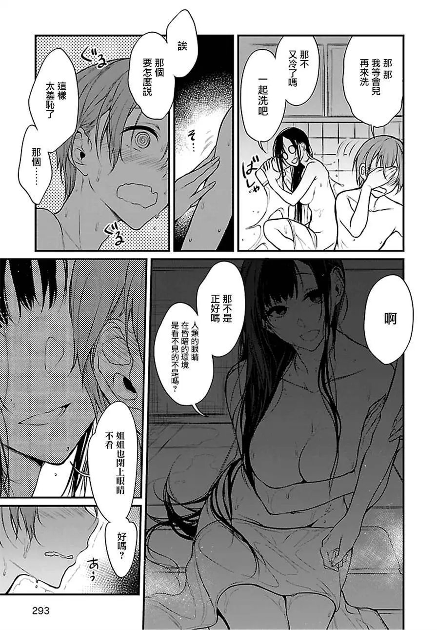 第17回