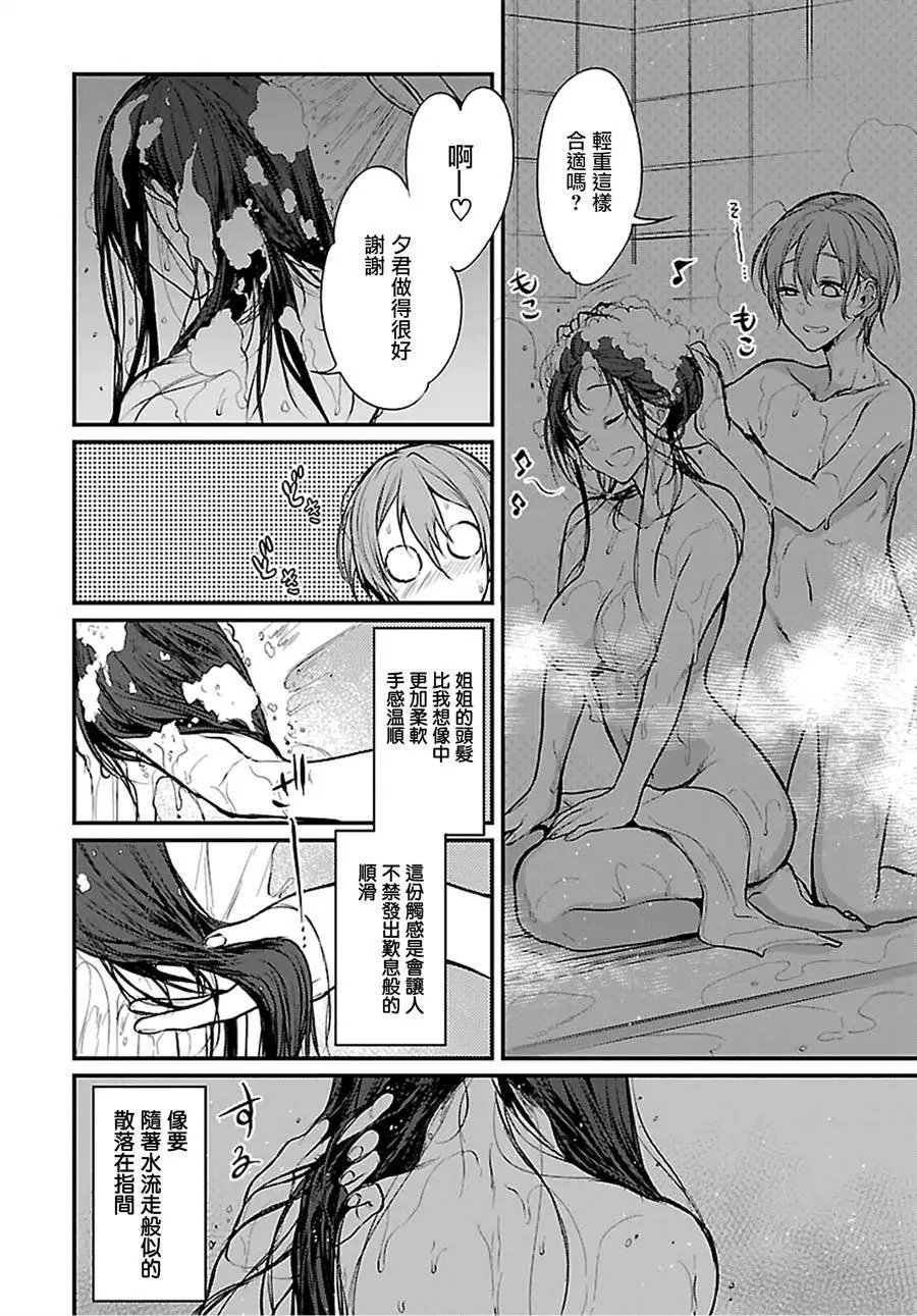 第17回
