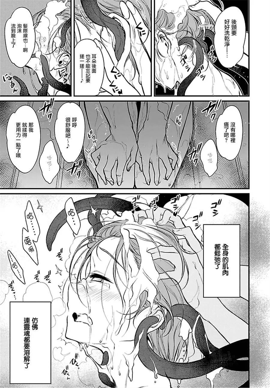第17回