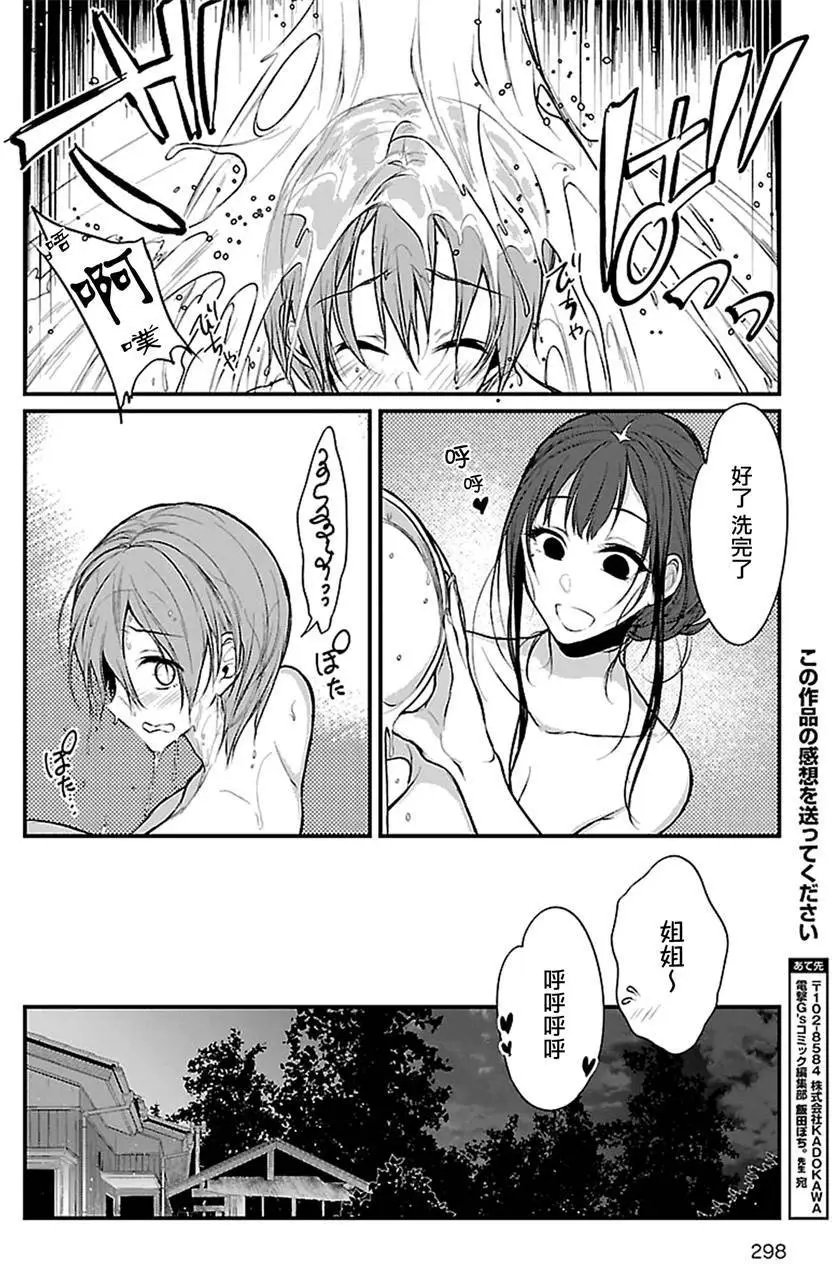 第17回
