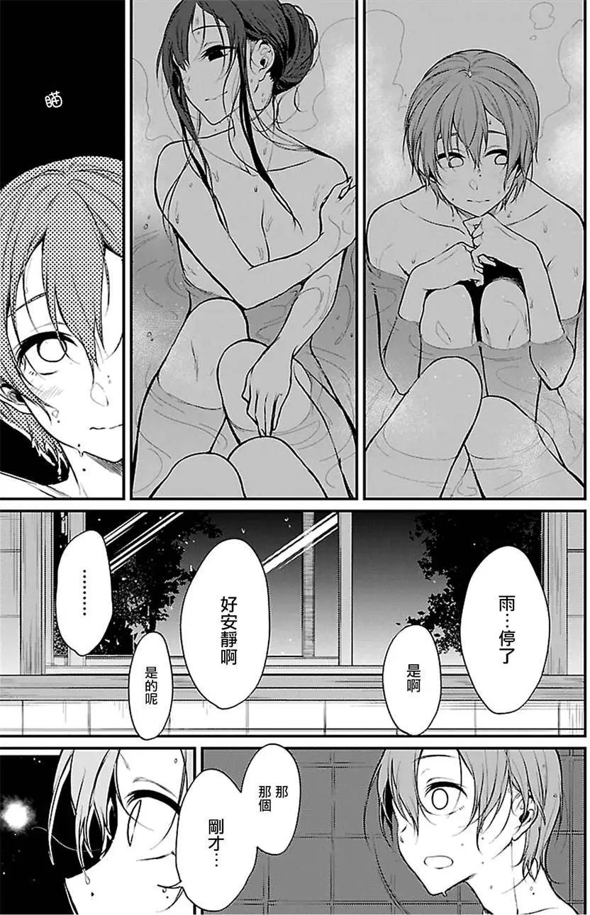 第17回