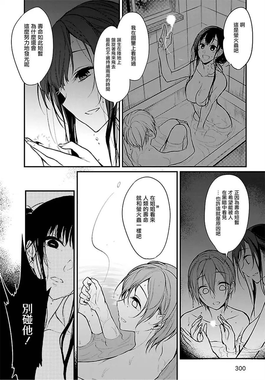 第17回