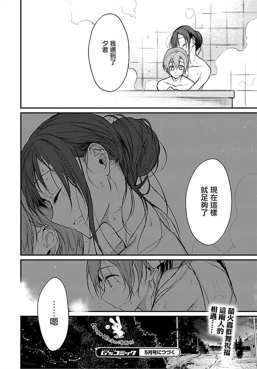 第17回