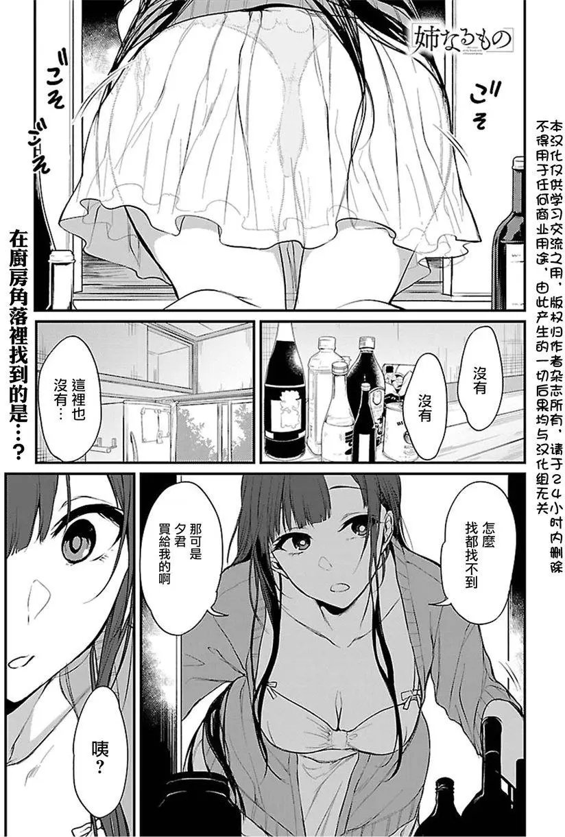 第18回