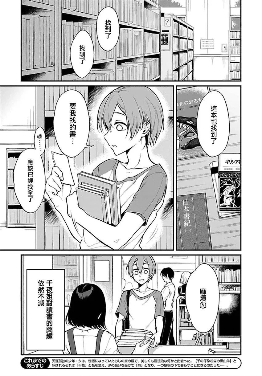 第18回