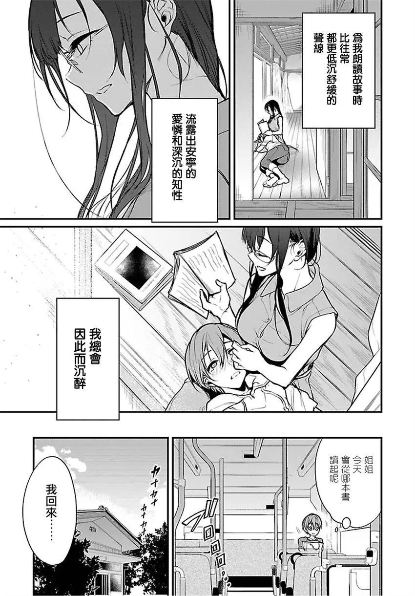 第18回