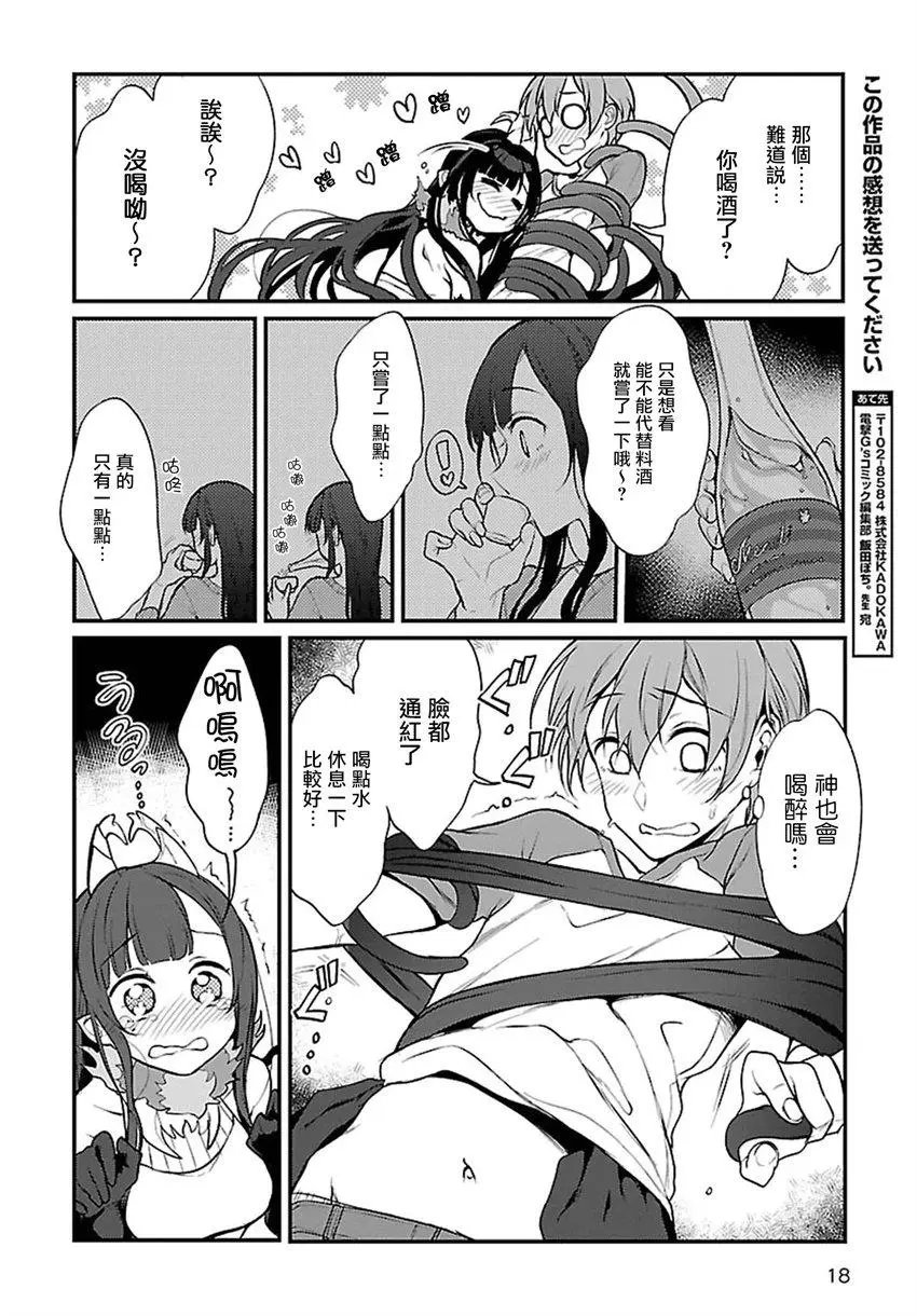 第18回