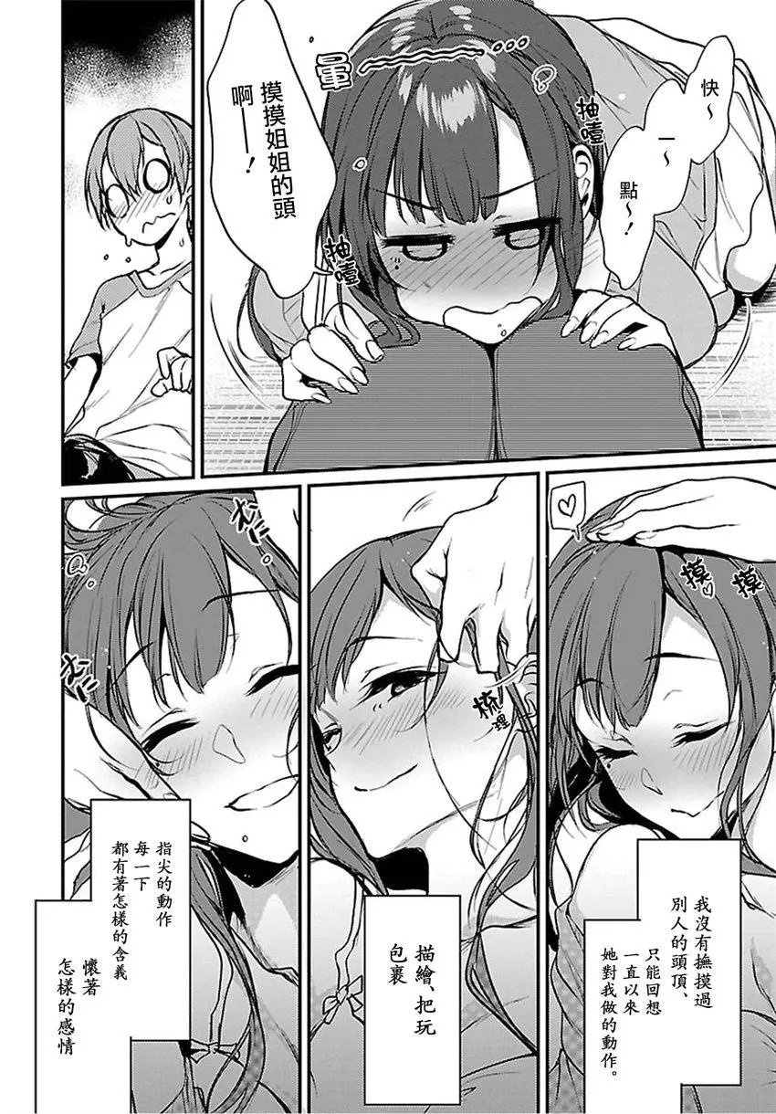 第18回