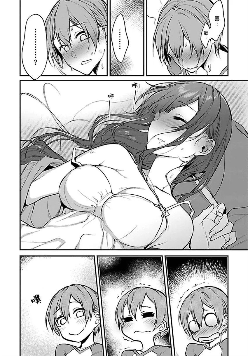 第18回