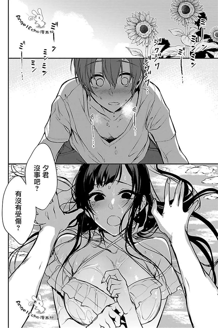 第19回