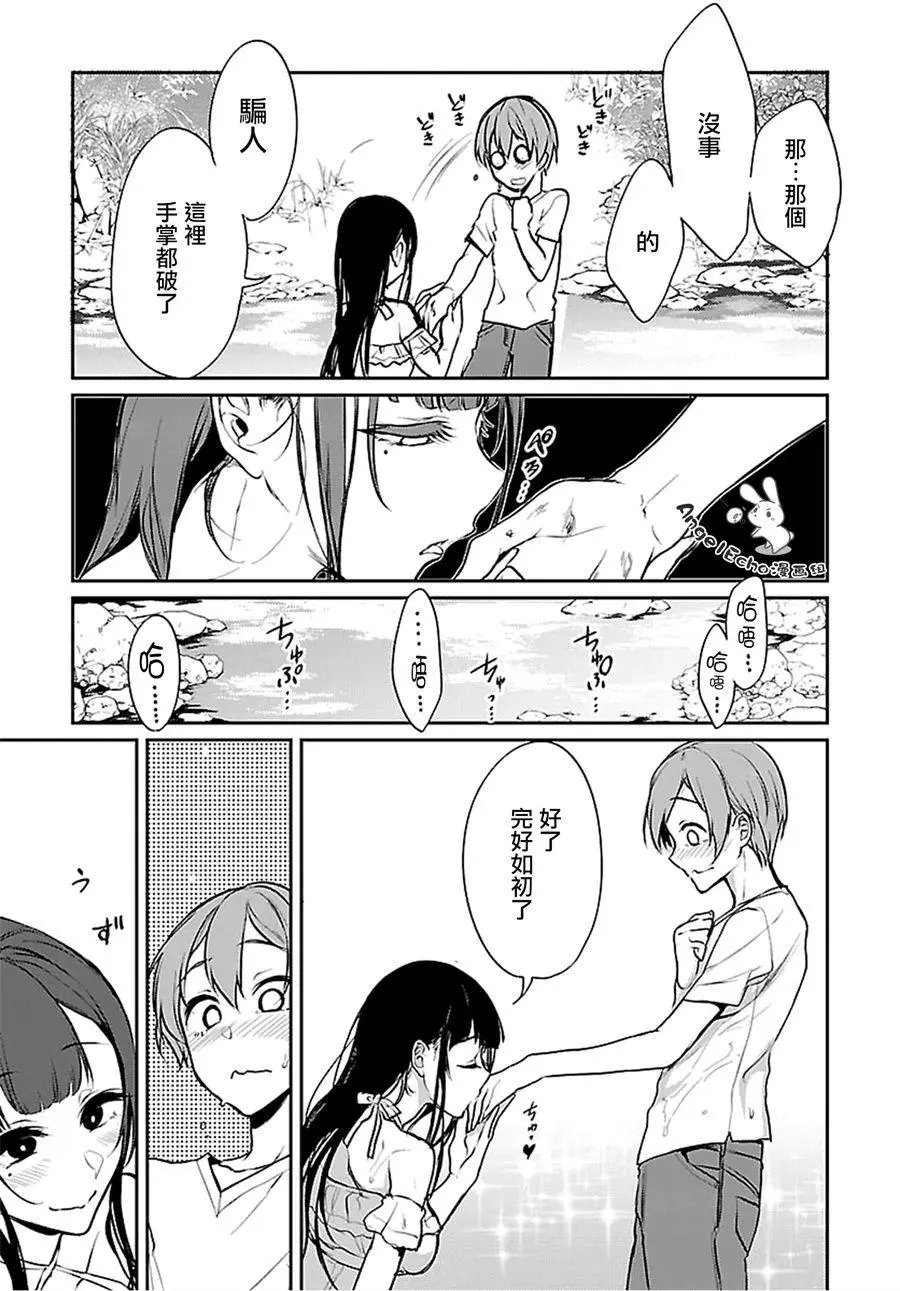 第19回