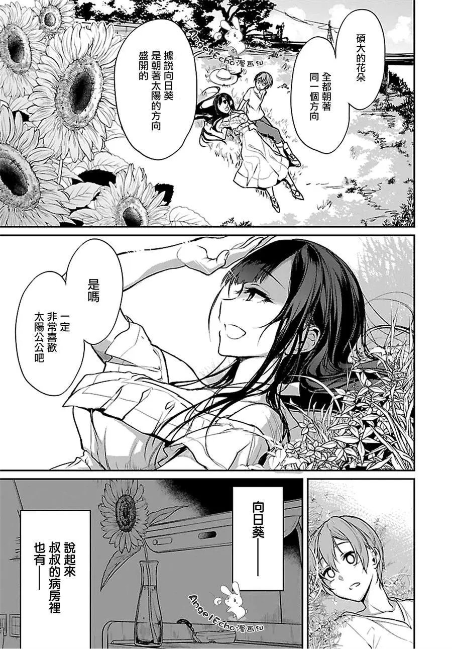 第19回