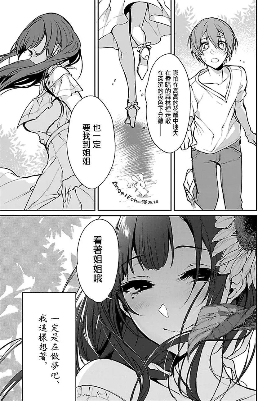 第19回