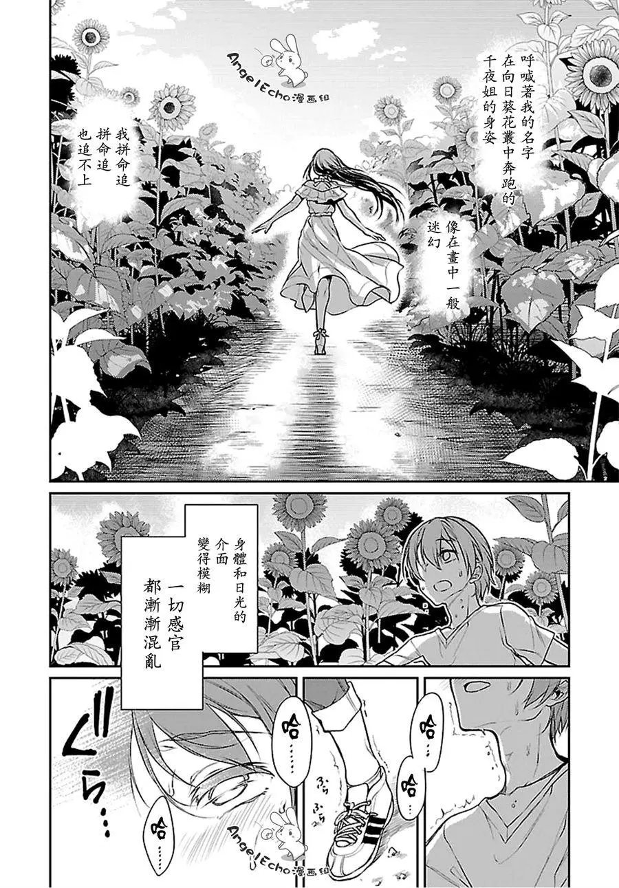 第19回