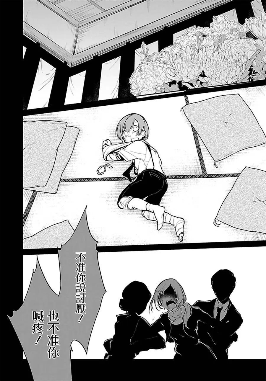 第20回