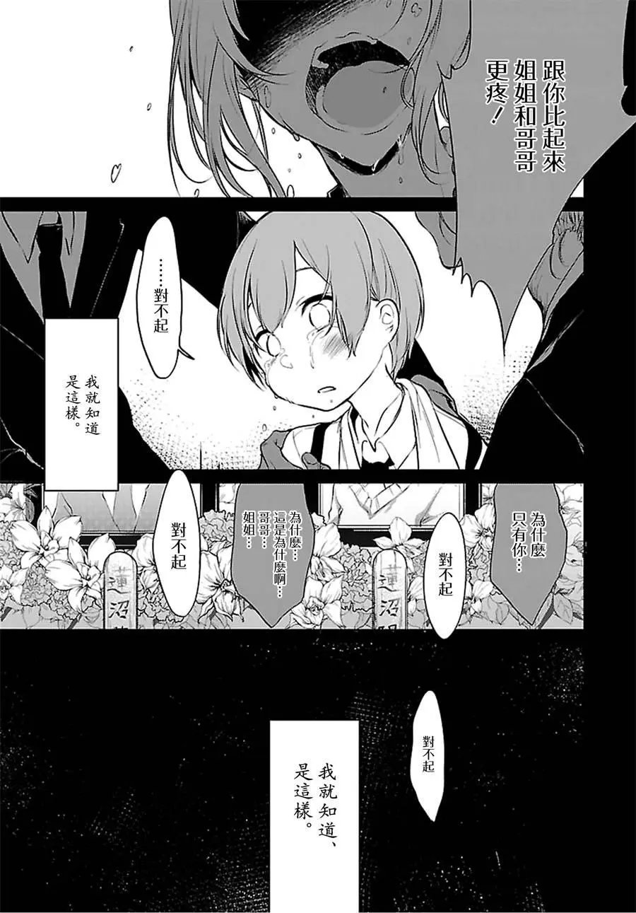 第20回