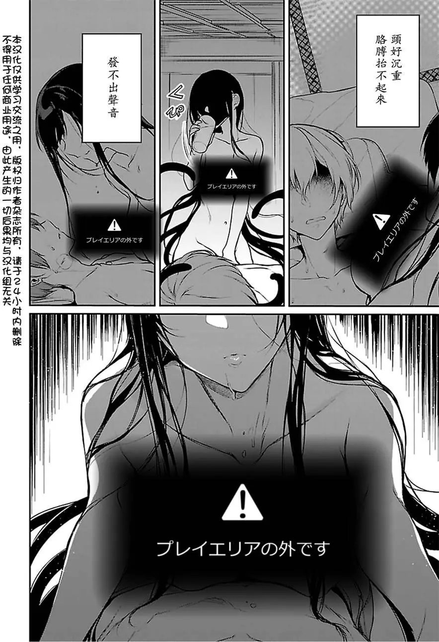 第20回