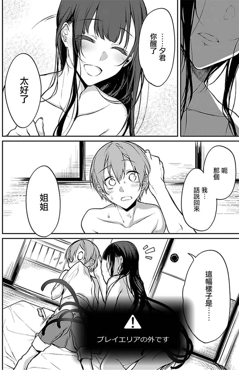 第20回