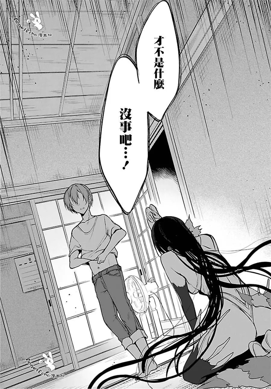 第20回
