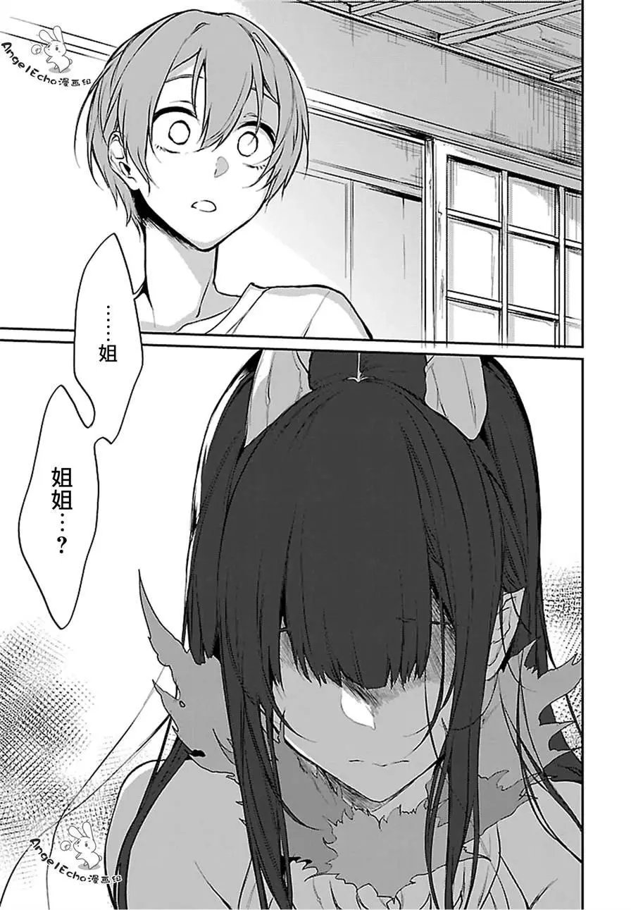 第20回
