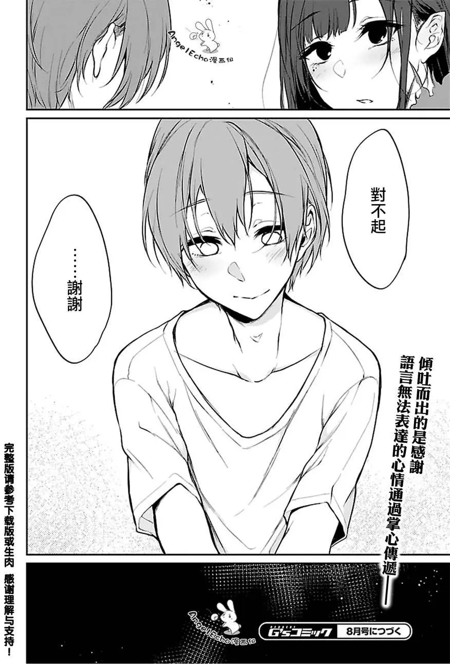 第20回