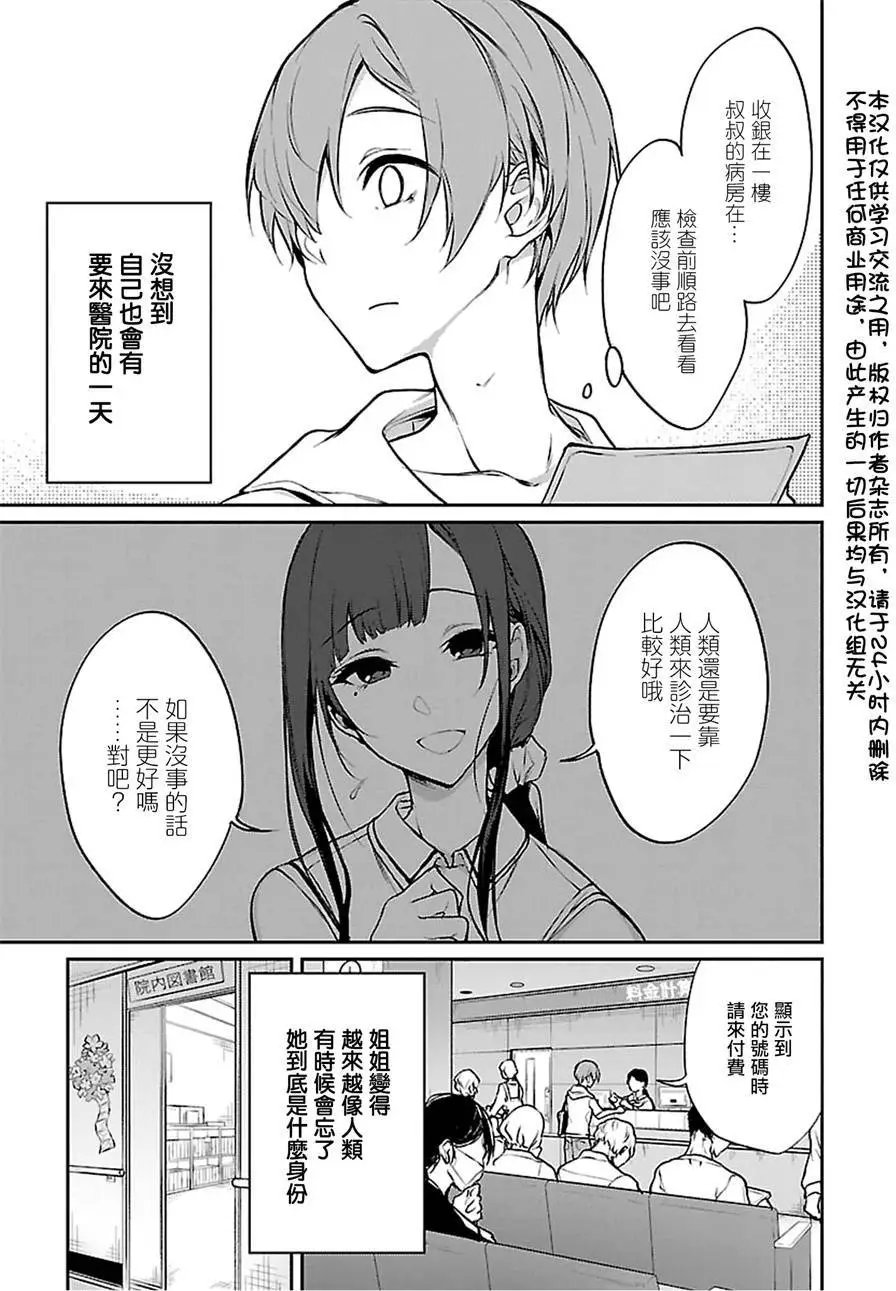 第21回