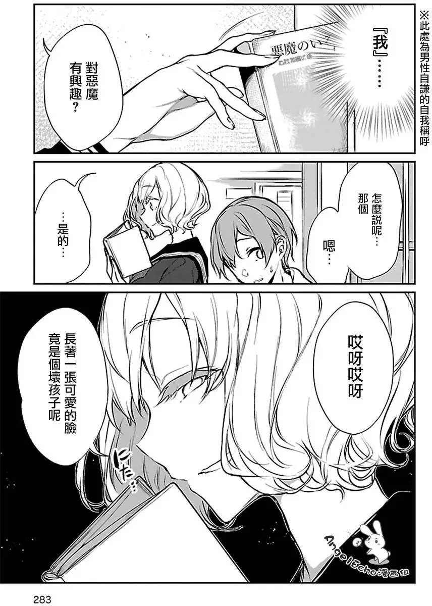 第21回