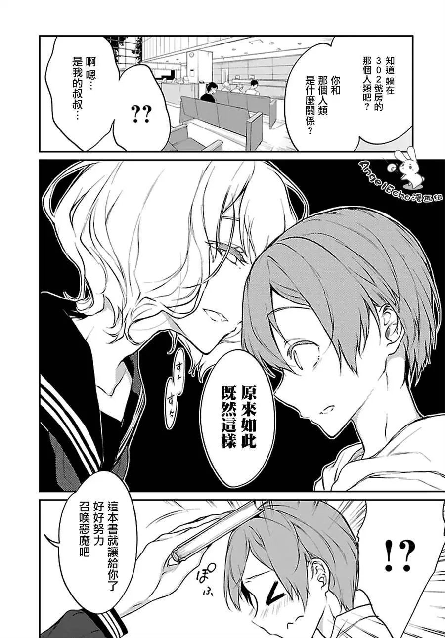 第21回