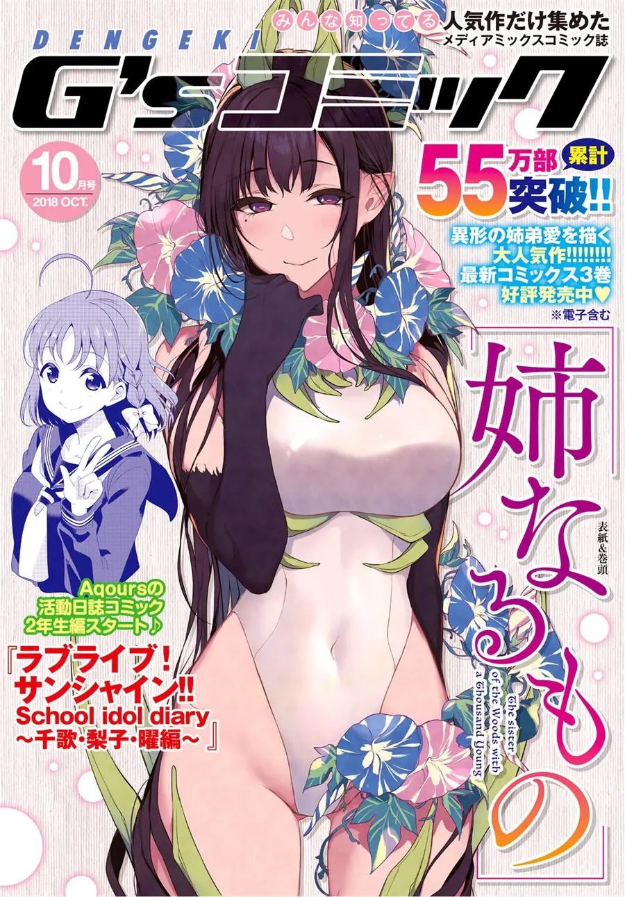 第22回