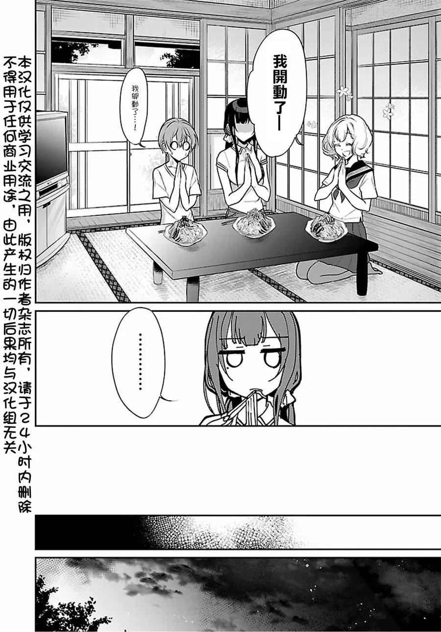 第22回