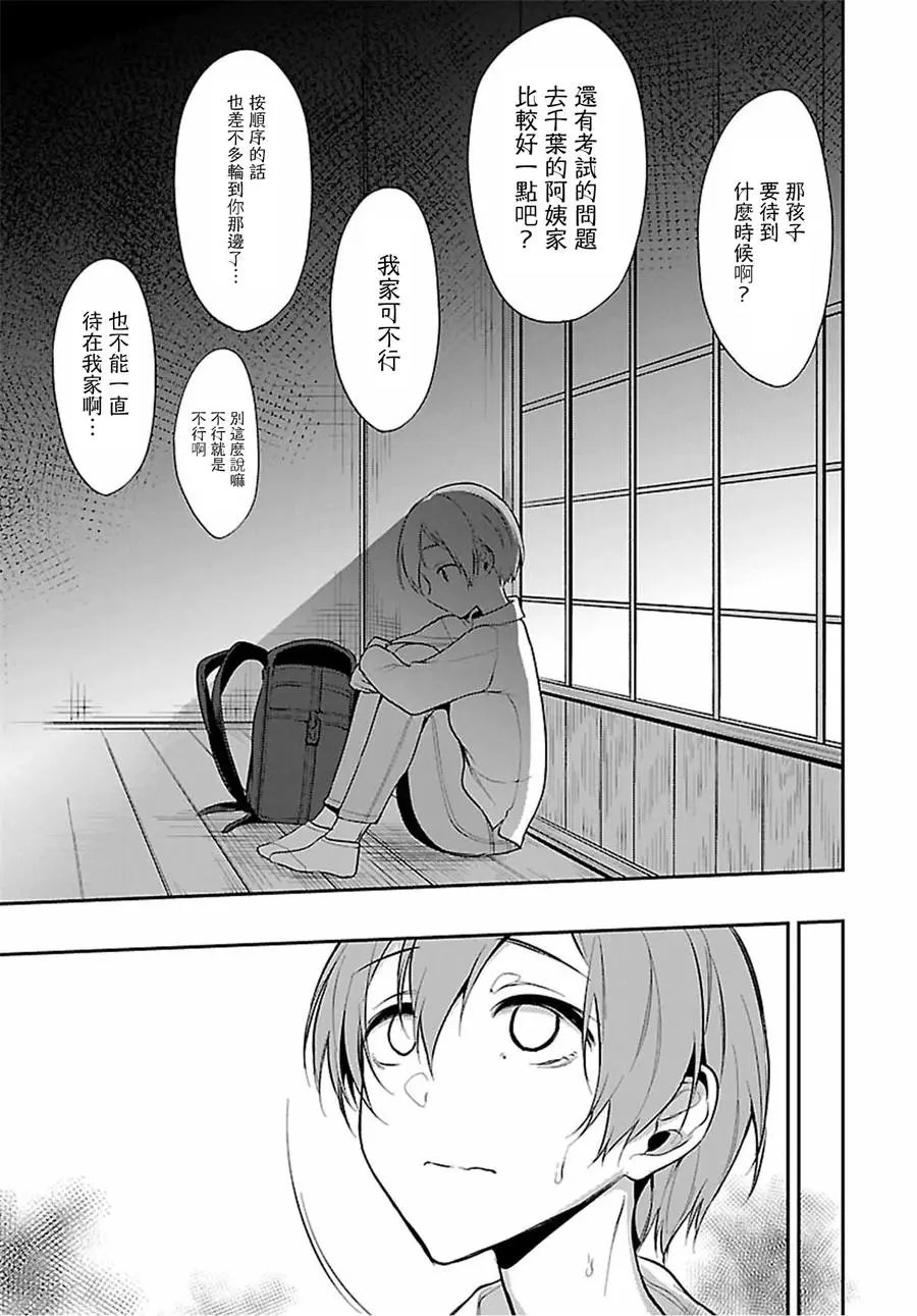 第22回