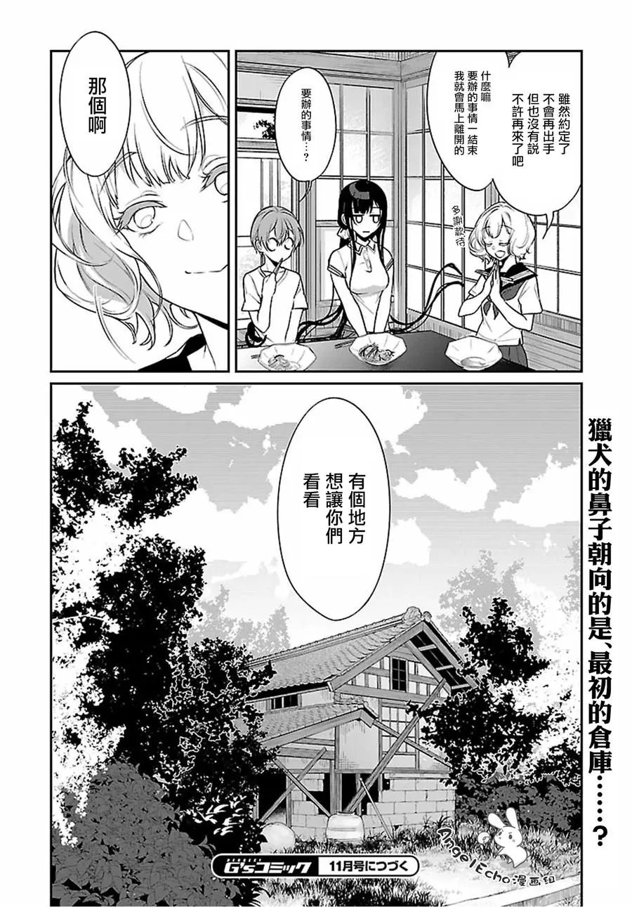 第22回