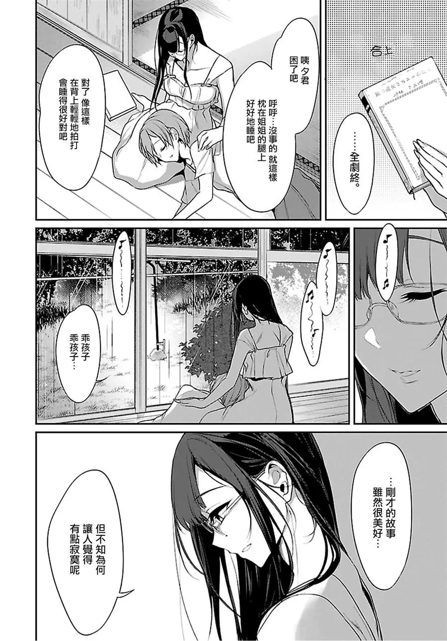 第22.5回