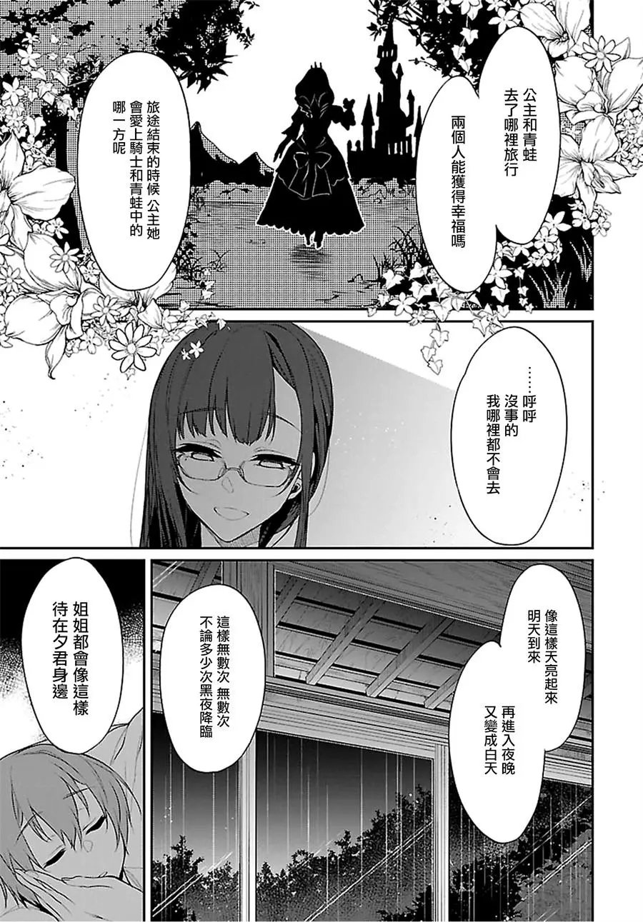 第22.5回