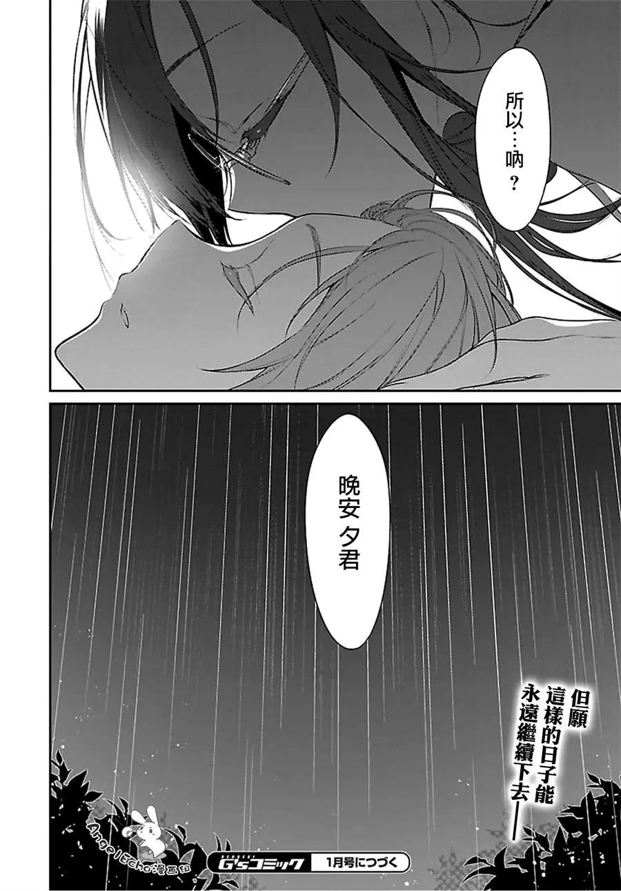 第22.5回