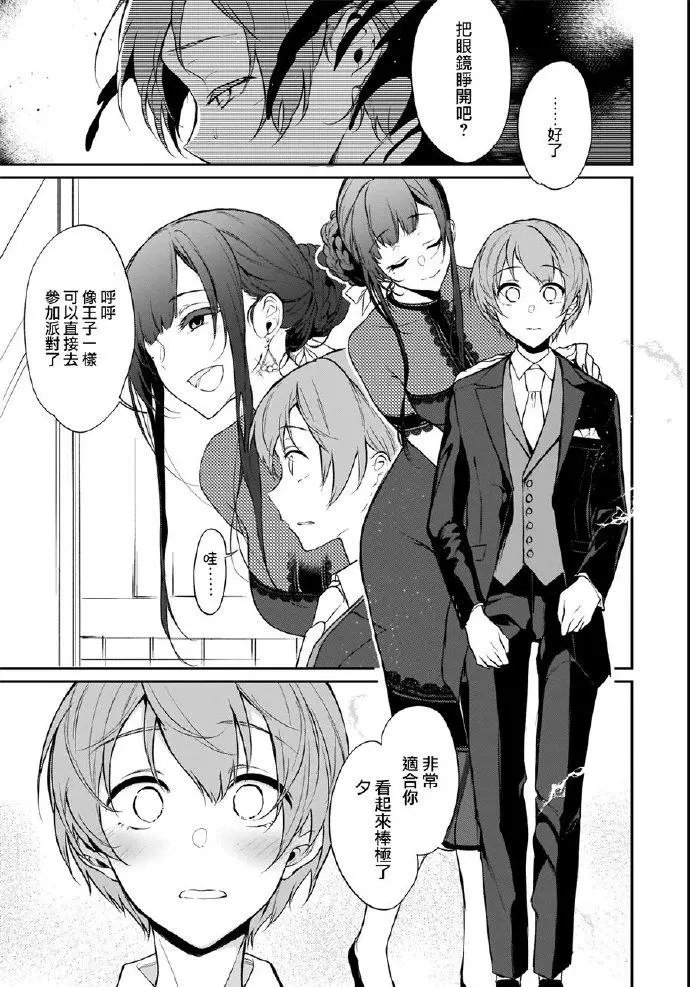 第22.75话