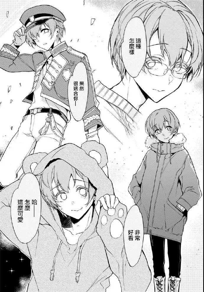 第22.75话
