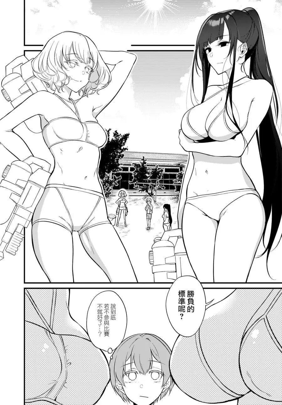第26话